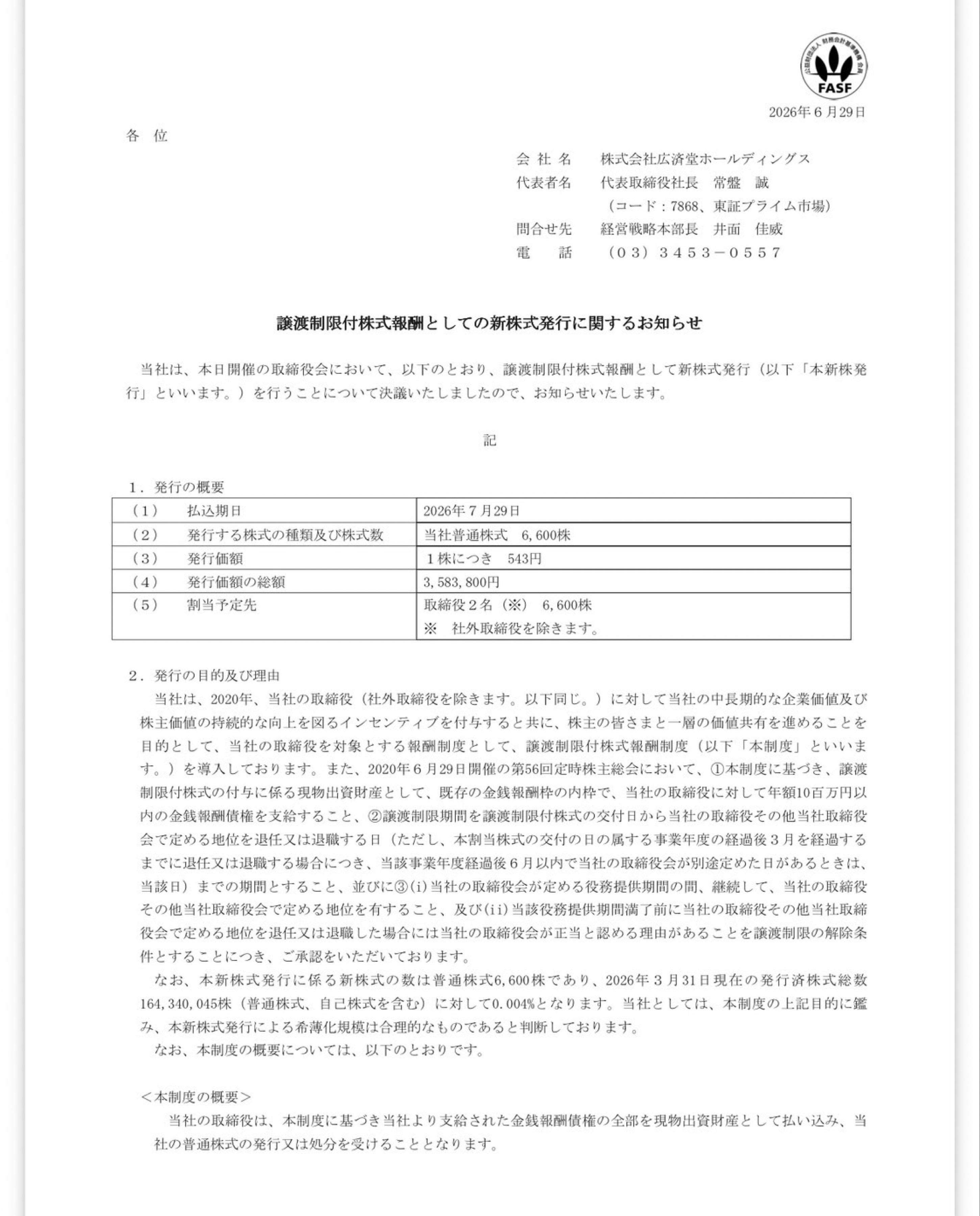 投稿の添付画像