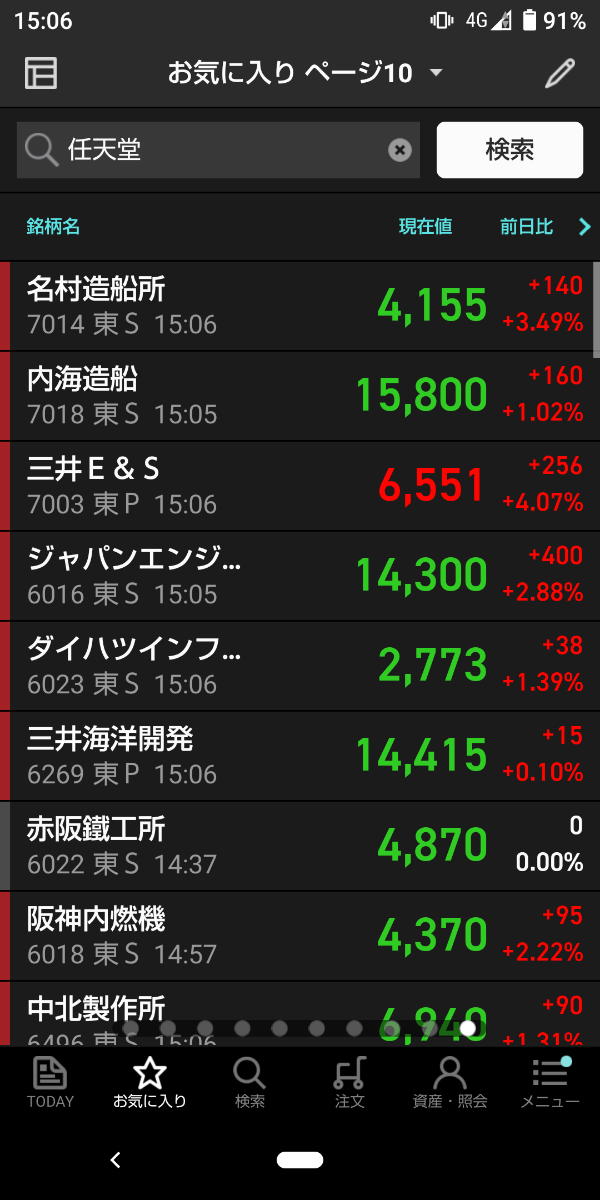 投稿の添付画像