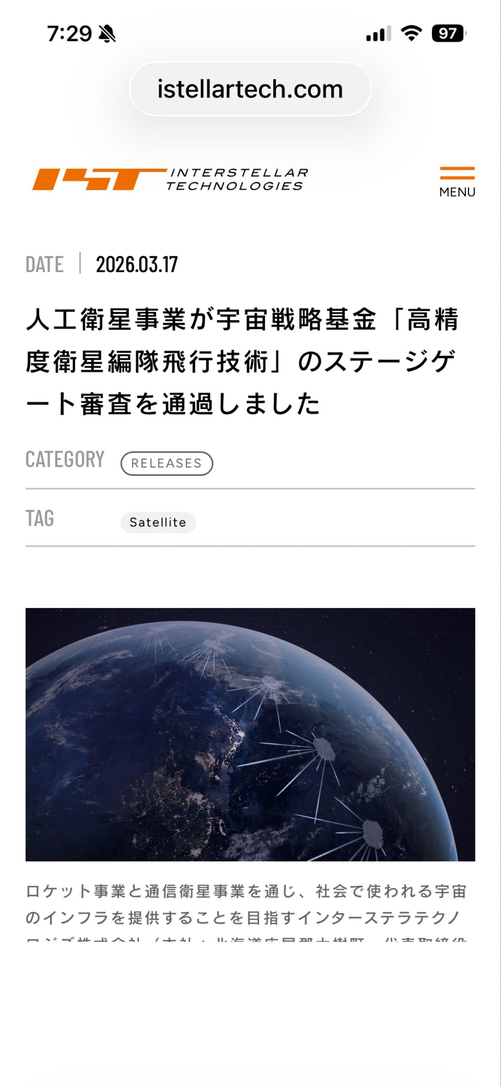 投稿の添付画像