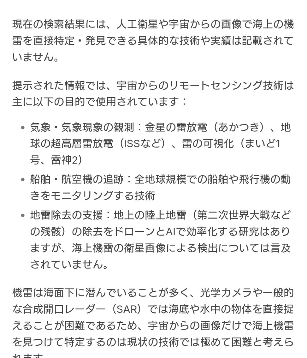 投稿の添付画像