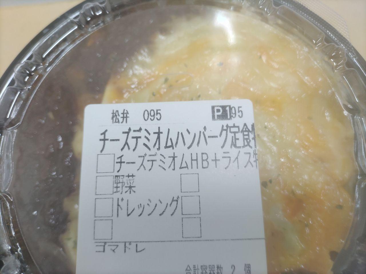 投稿の添付画像