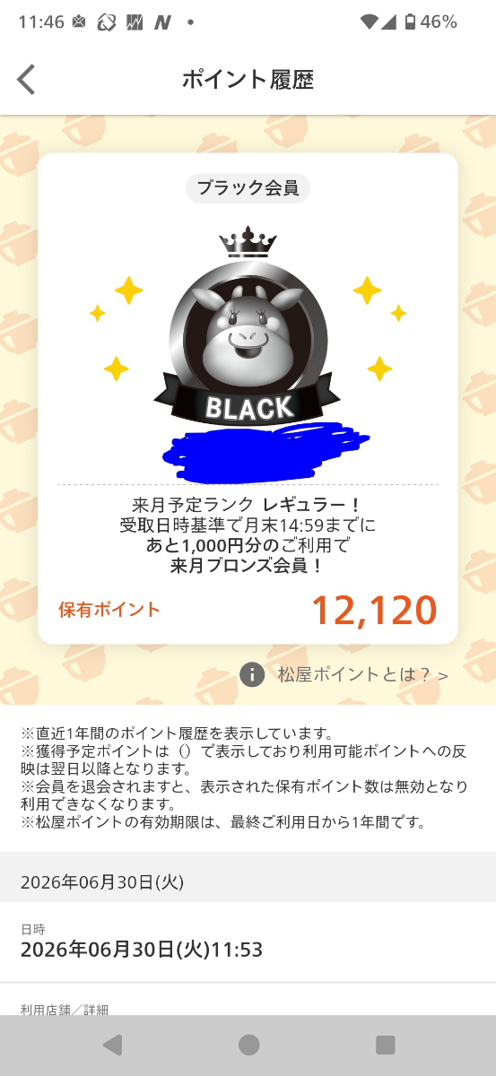 投稿の添付画像