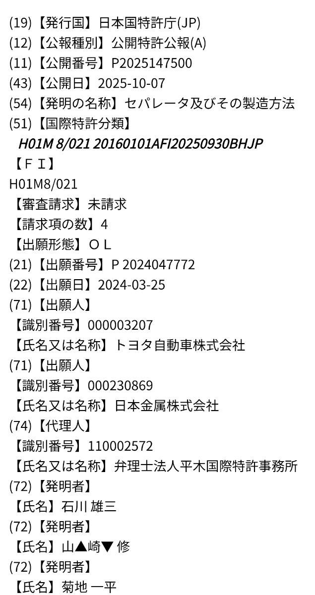 投稿の添付画像