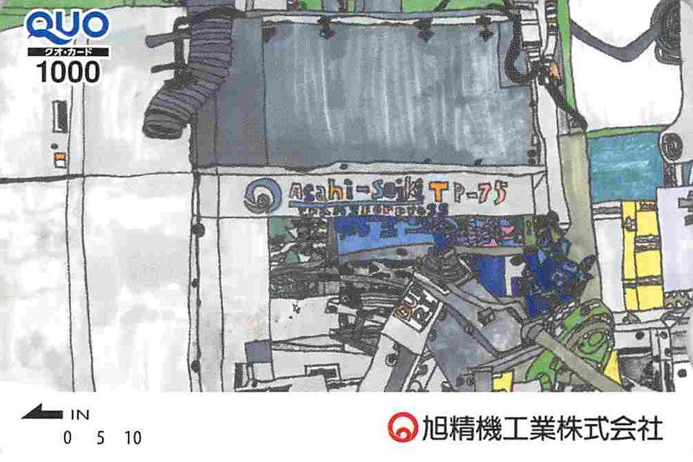 投稿の添付画像