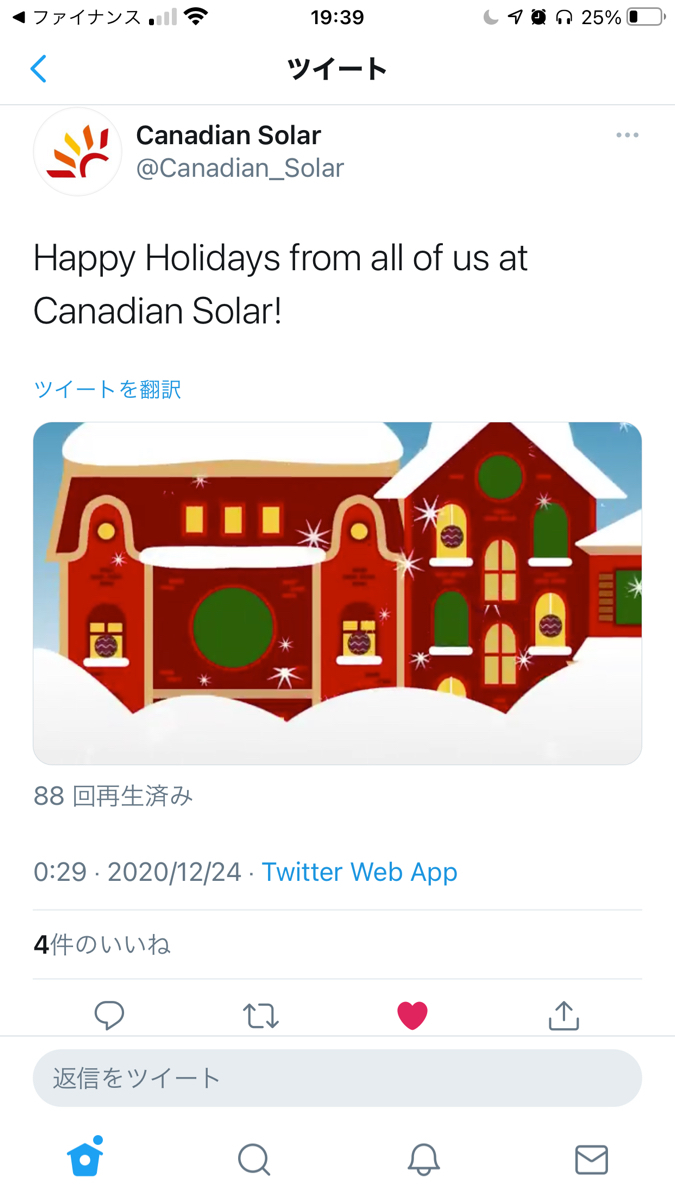 投稿の添付画像