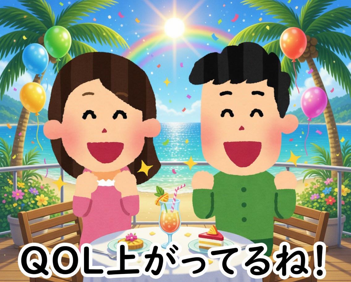 投稿の添付画像