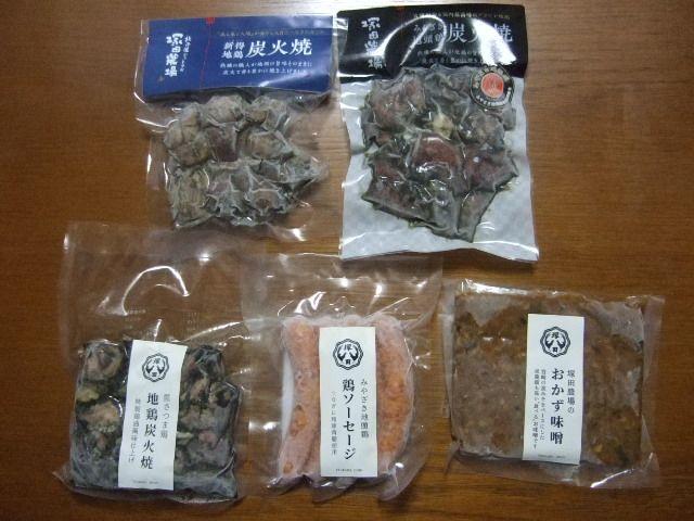 投稿の添付画像