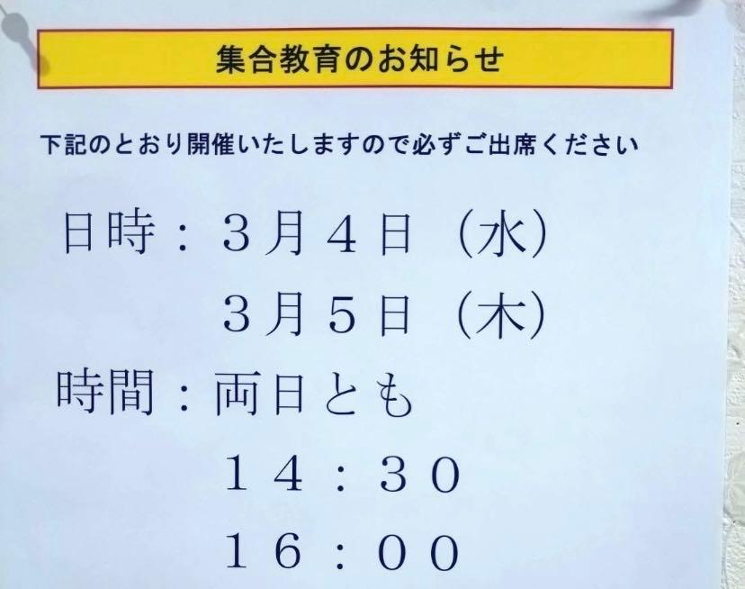 投稿の添付画像