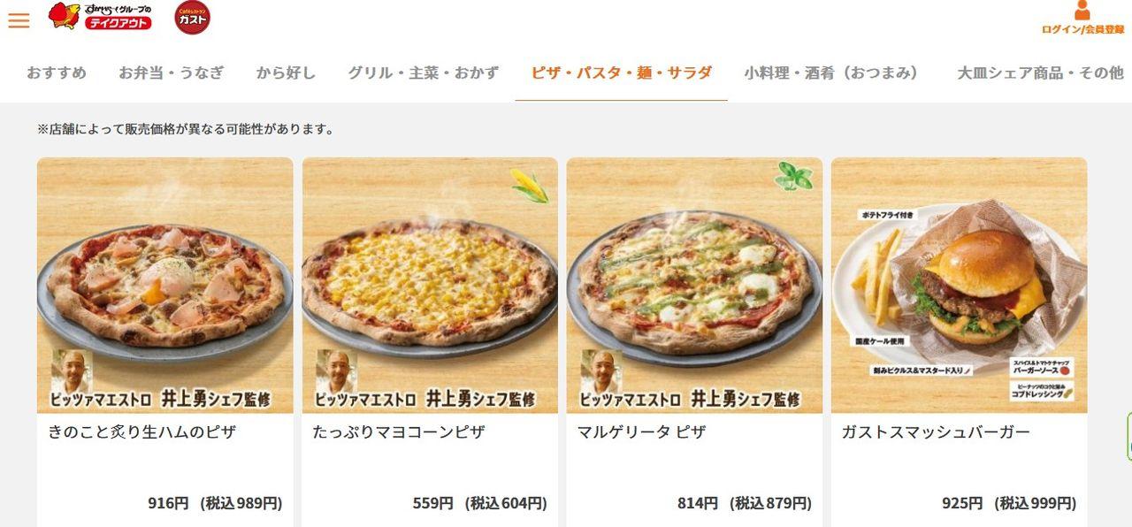 投稿の添付画像