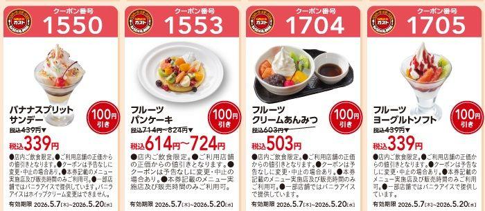 投稿の添付画像