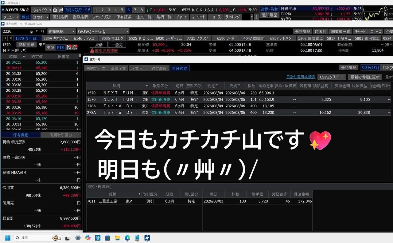 投稿の添付画像