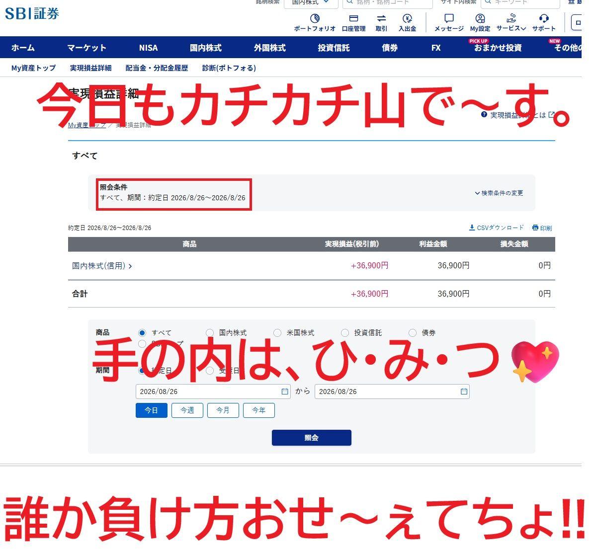投稿の添付画像