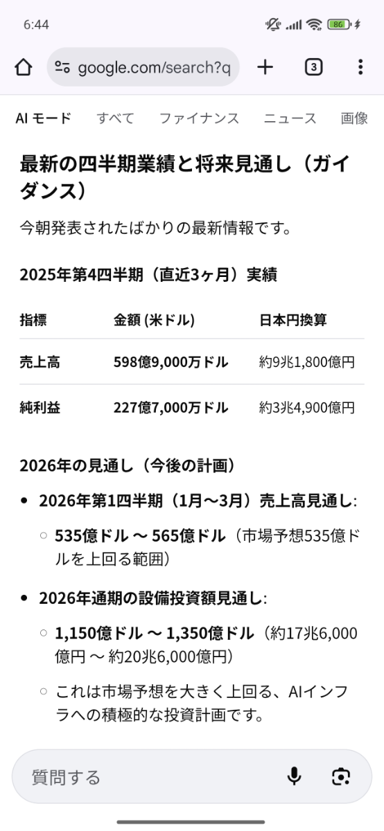 投稿の添付画像