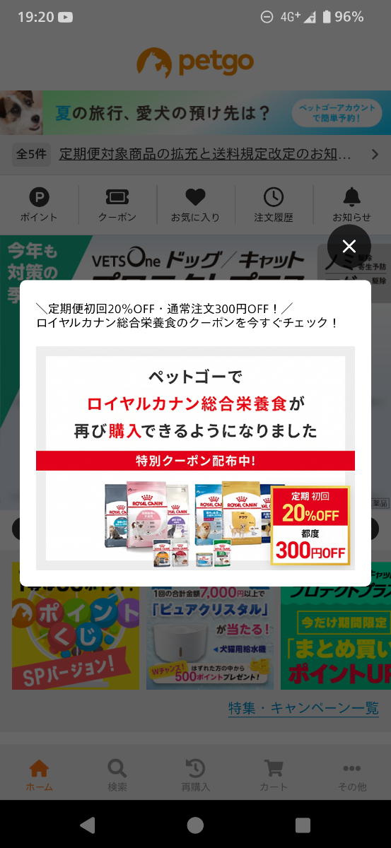 投稿の添付画像