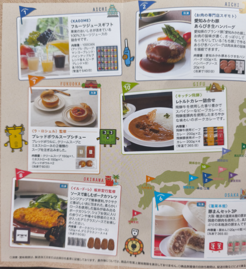 投稿の添付画像