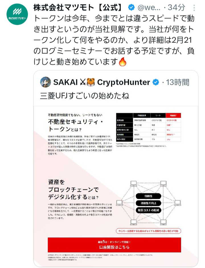投稿の添付画像