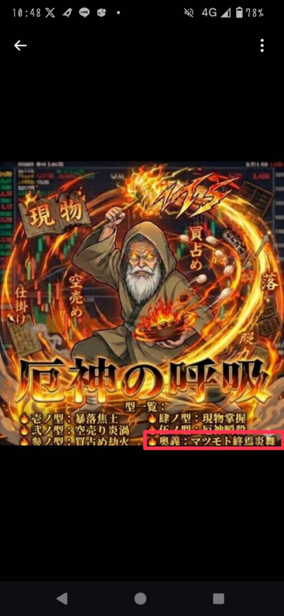 投稿の添付画像