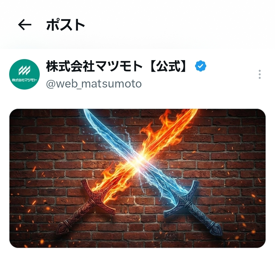 投稿の添付画像