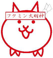 投稿の添付画像