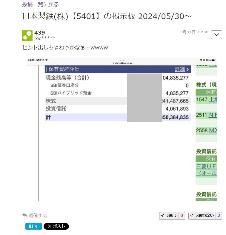 投稿の添付画像