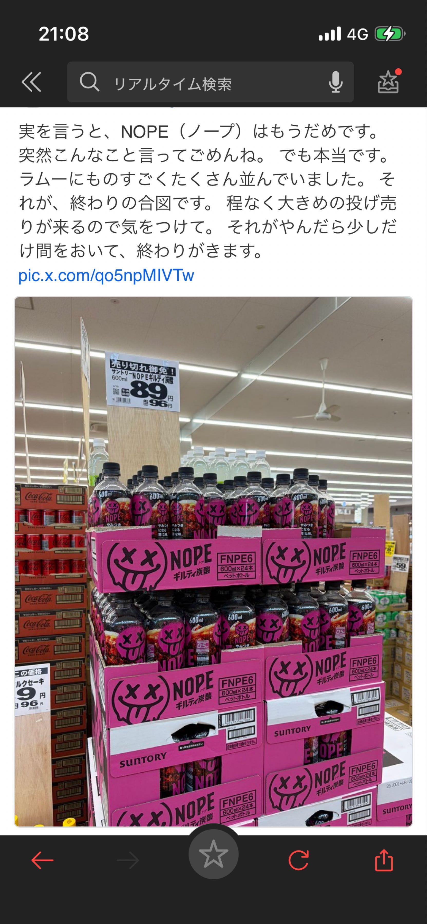 投稿の添付画像