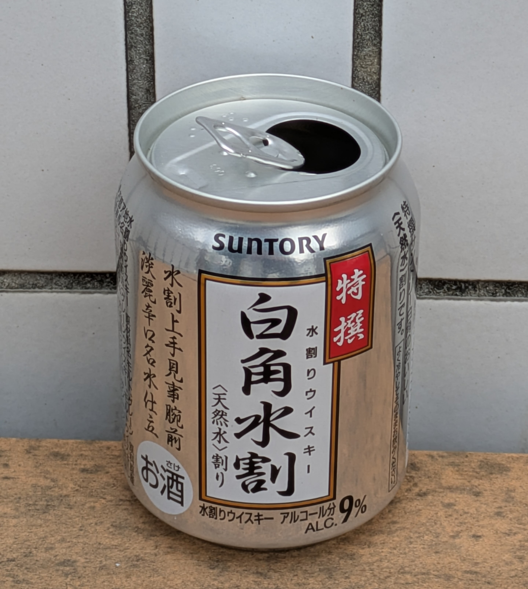 投稿の添付画像