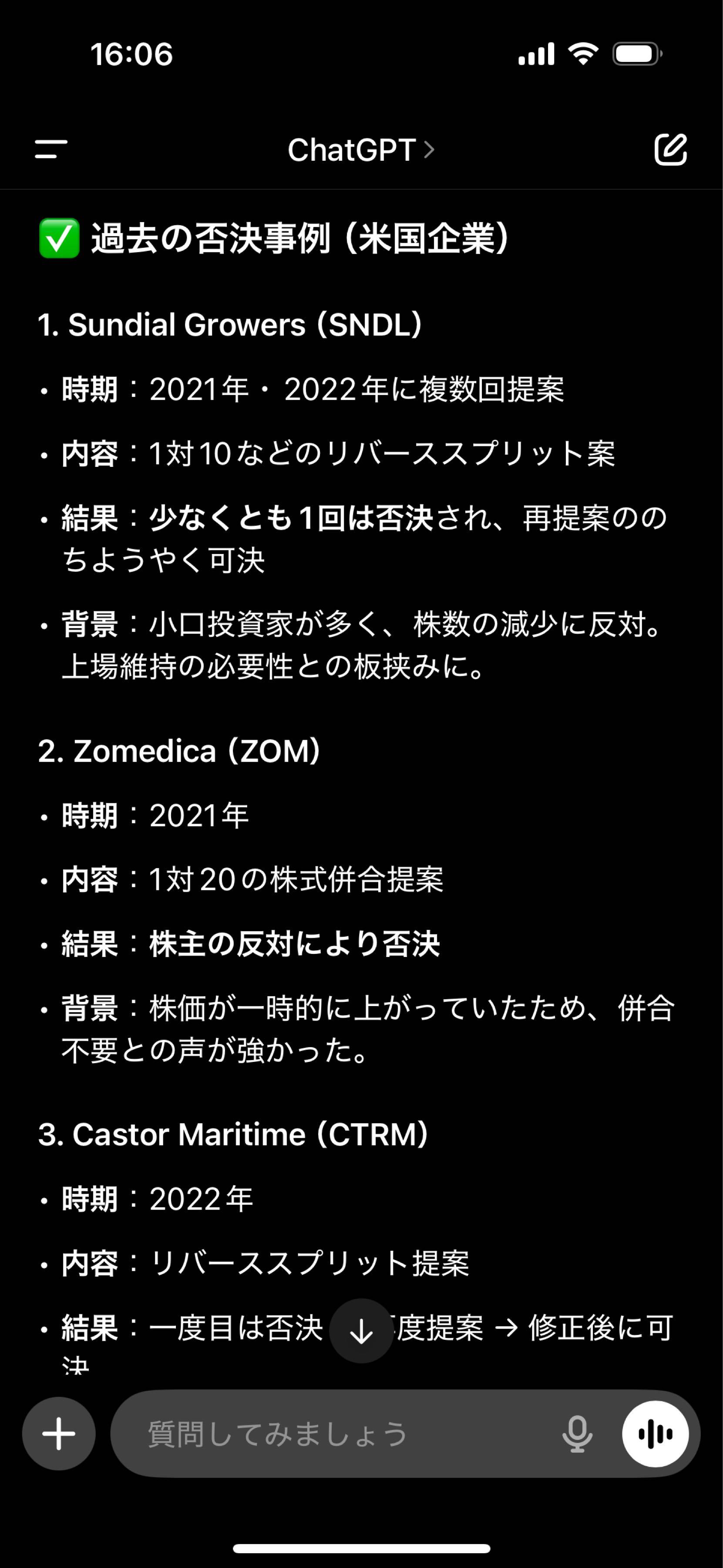 投稿の添付画像