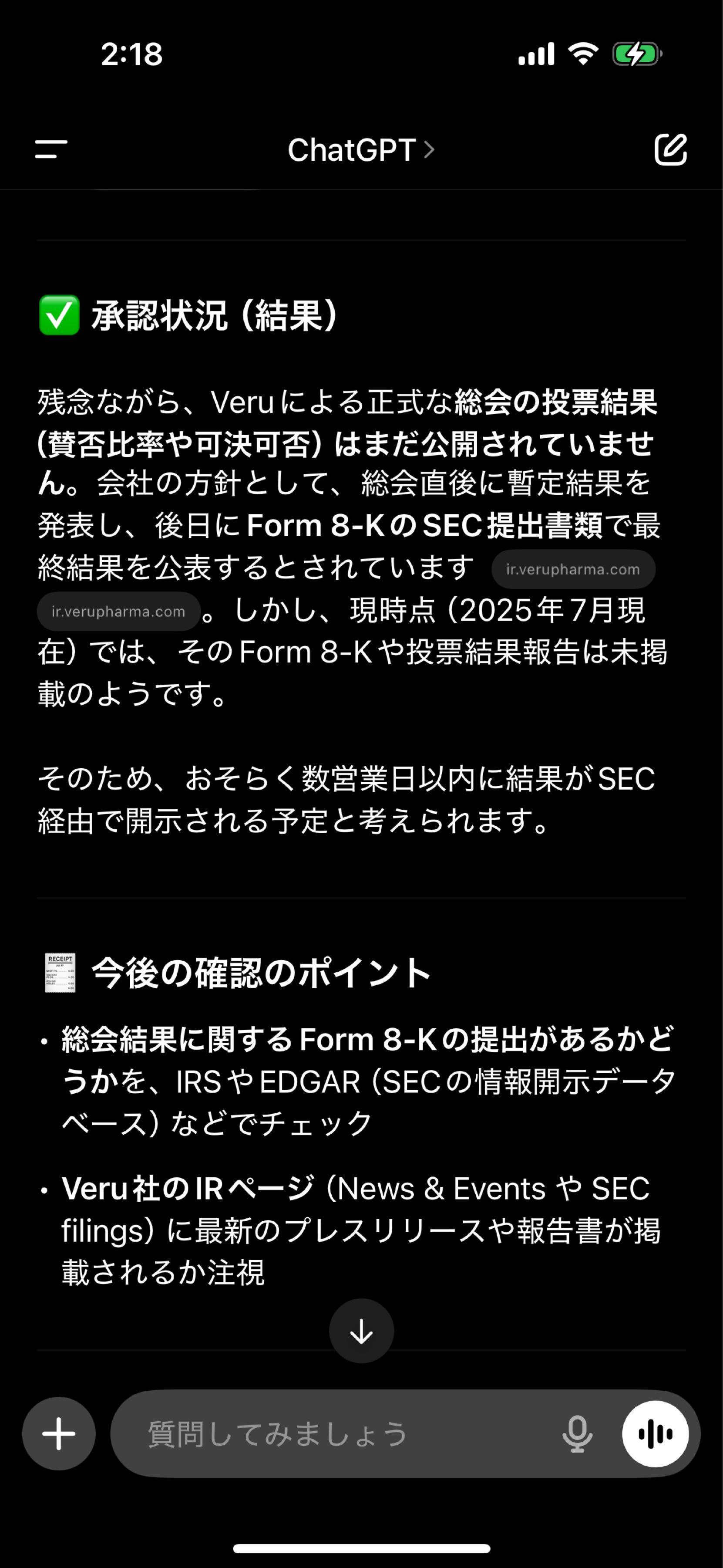 投稿の添付画像