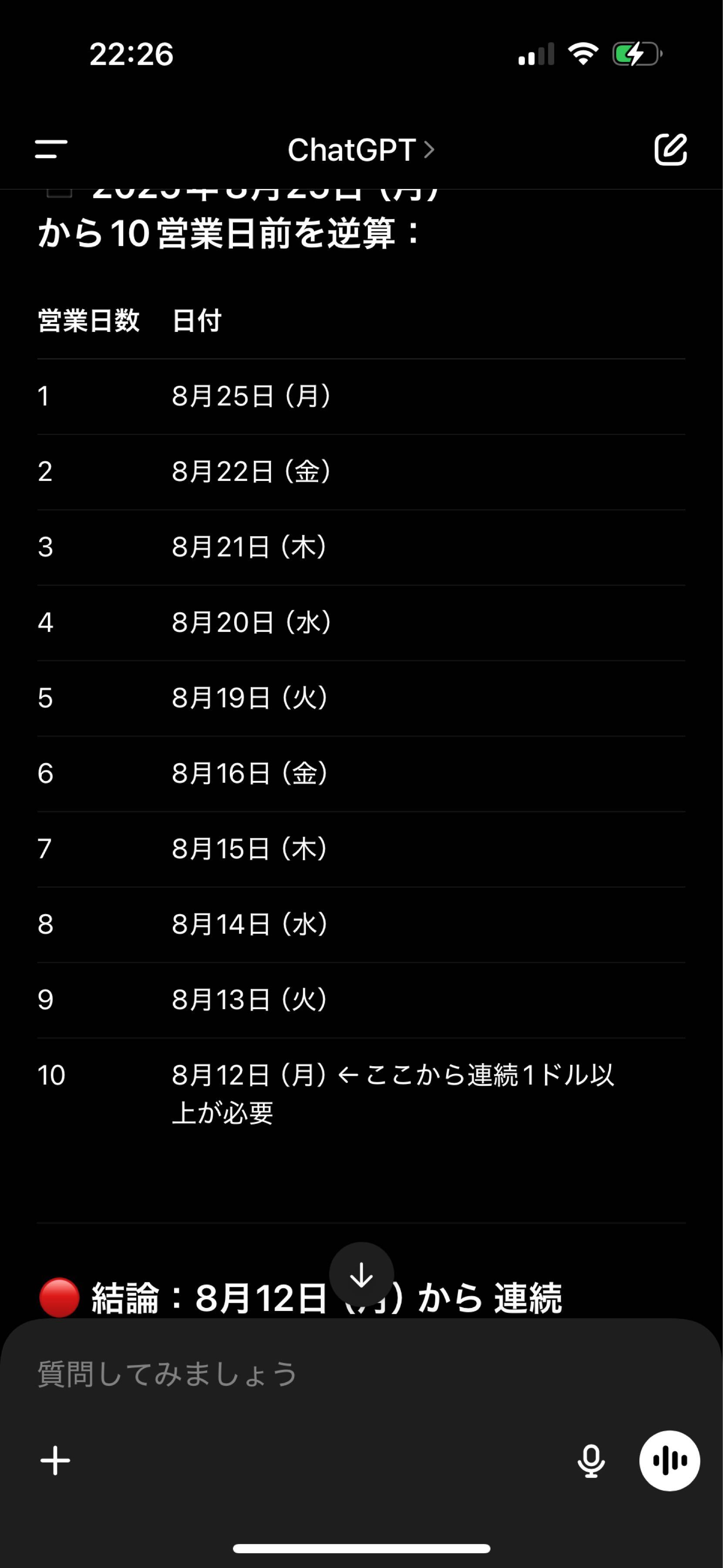 投稿の添付画像