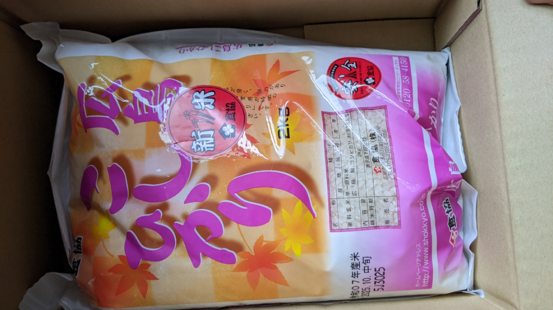 投稿の添付画像