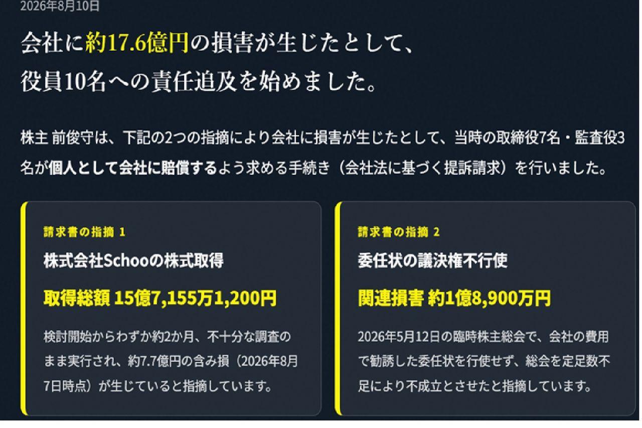 投稿の添付画像