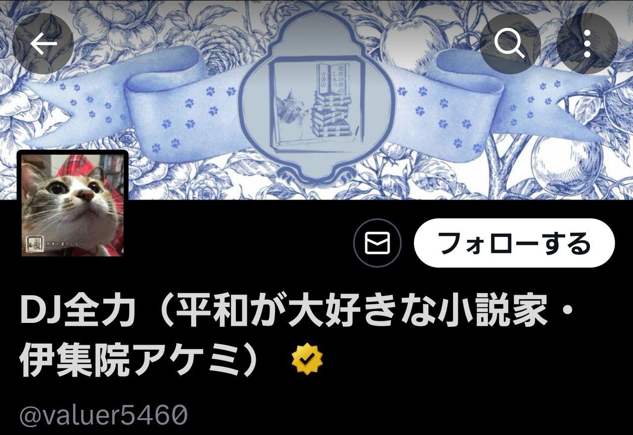 投稿の添付画像