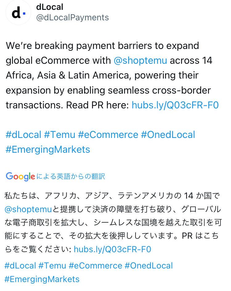 投稿の添付画像