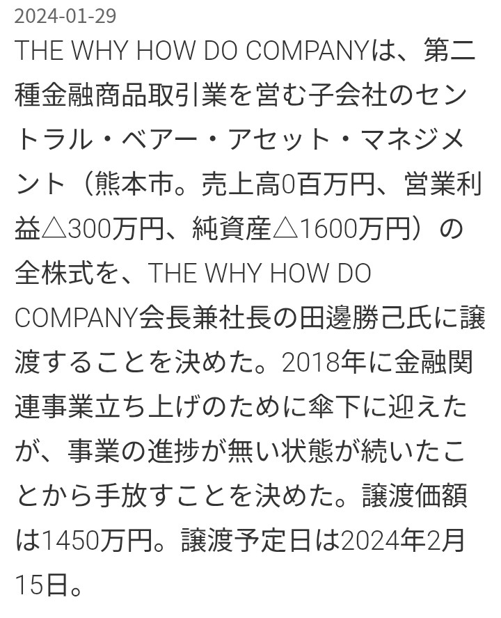 投稿の添付画像
