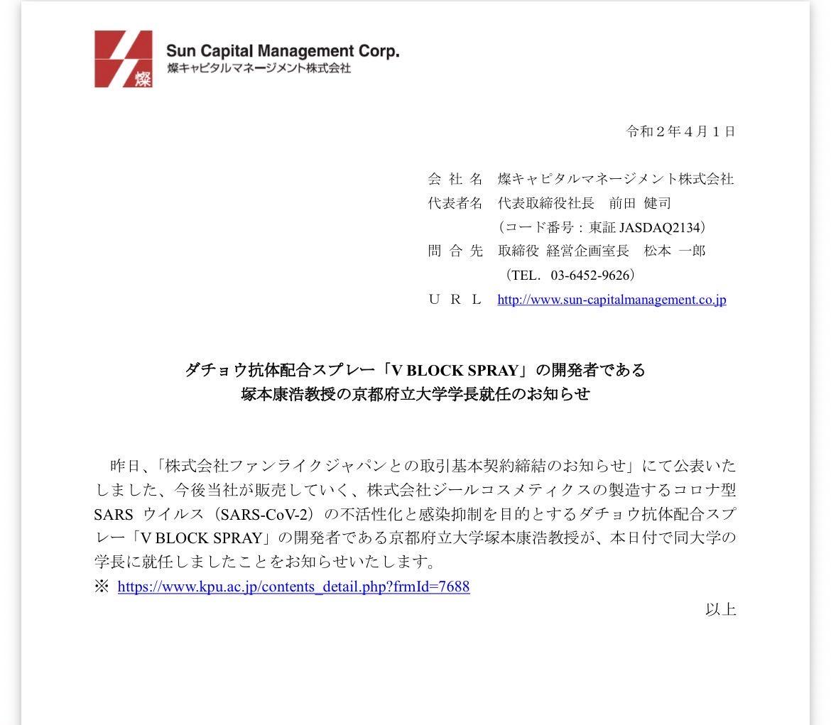 投稿の添付画像