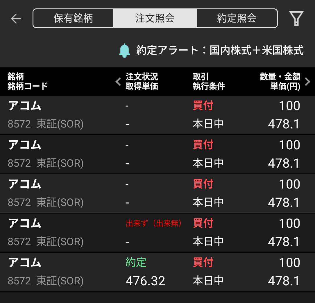投稿の添付画像