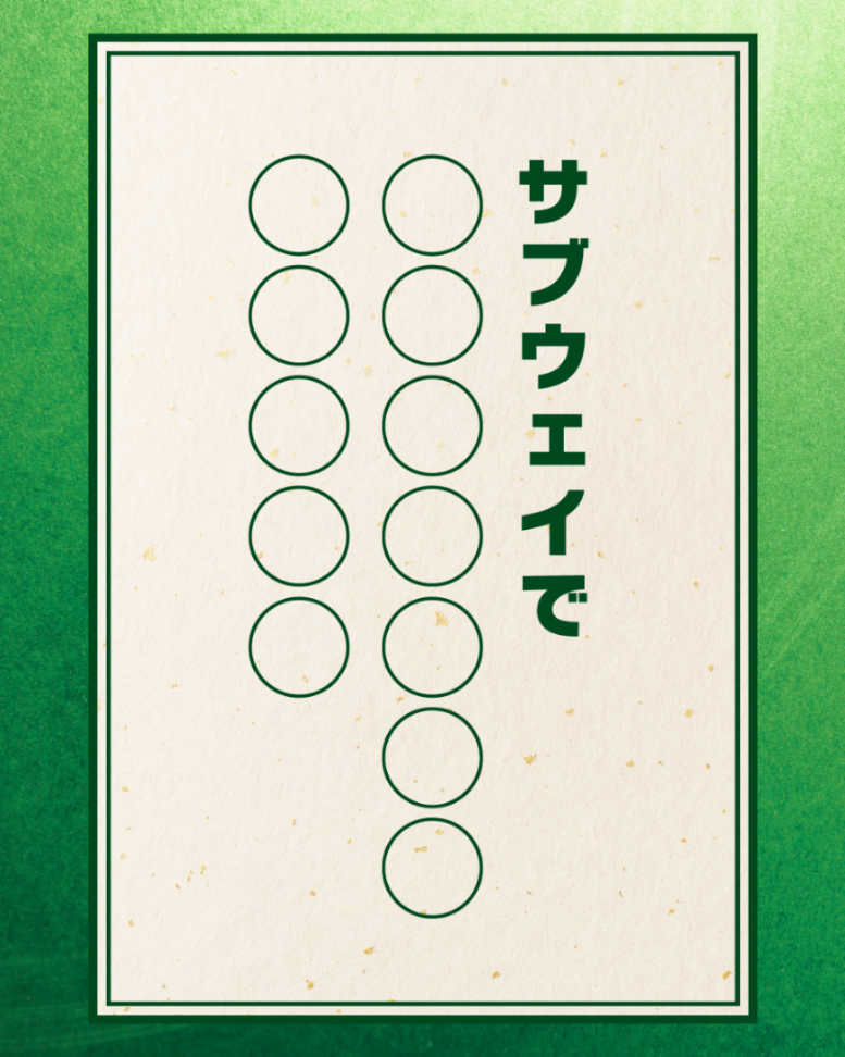投稿の添付画像
