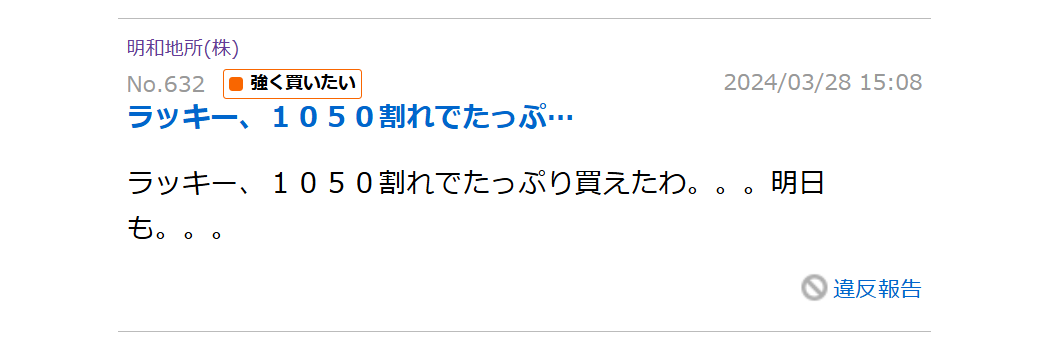 投稿の添付画像