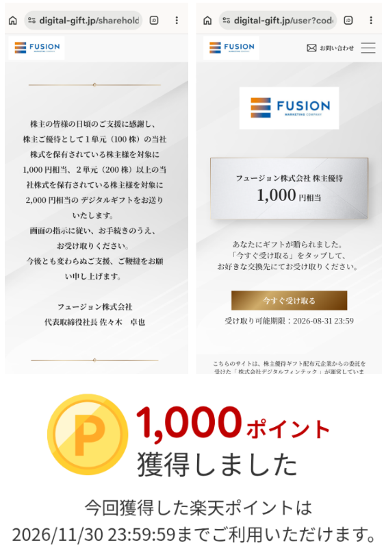 フュージョン(株)【3977】：掲示板 - Yahoo!ファイナンス