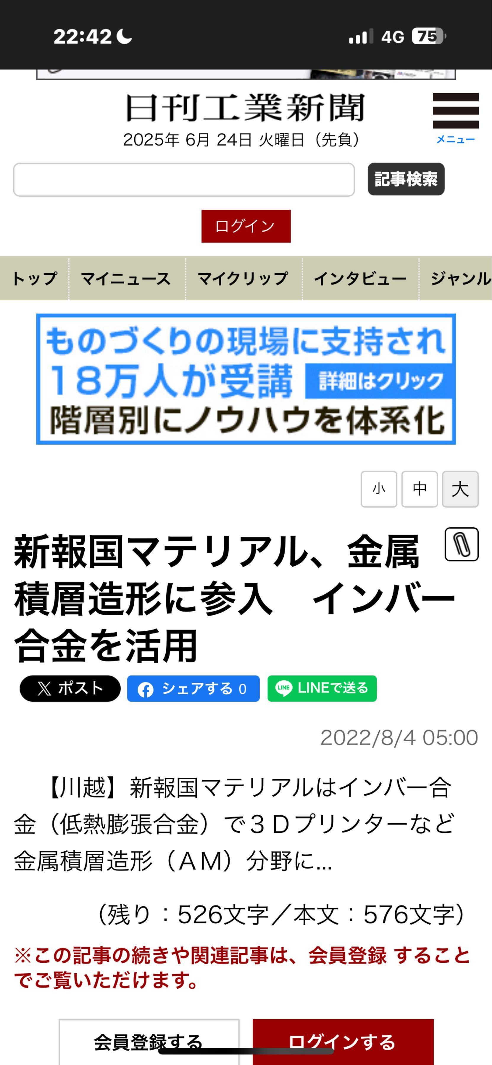 投稿の添付画像