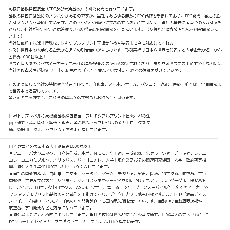 投稿の添付画像