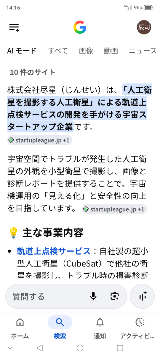 投稿の添付画像
