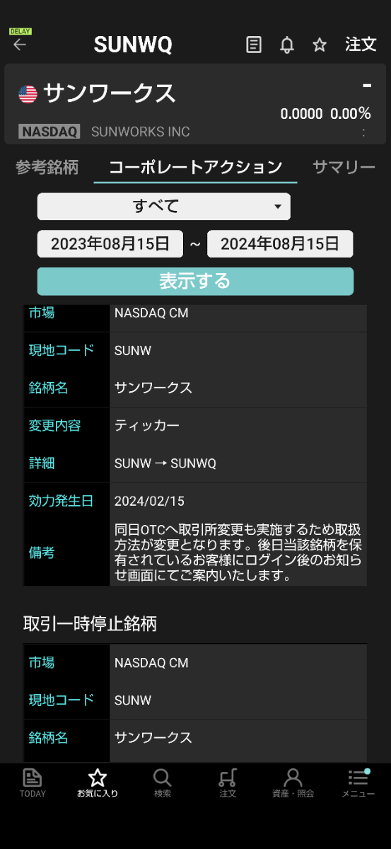 投稿の添付画像