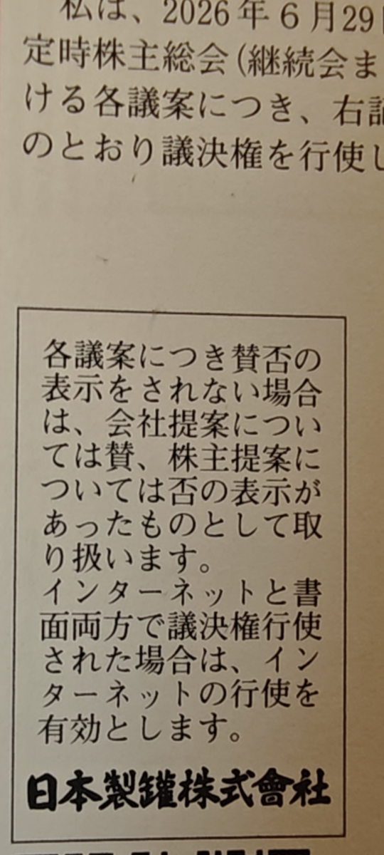 投稿の添付画像