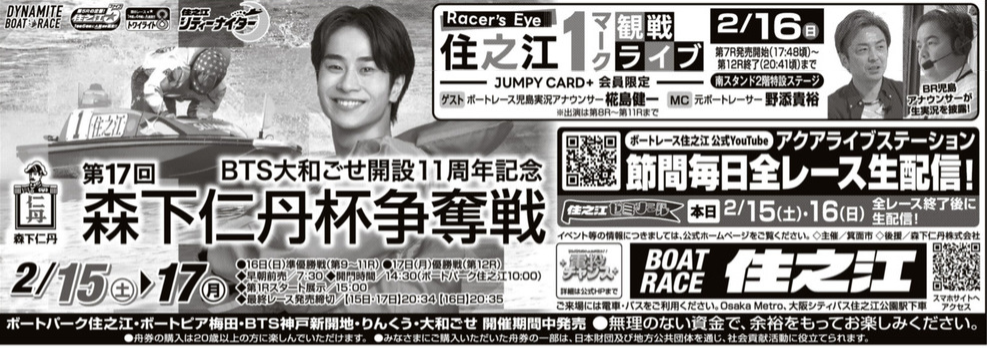 投稿の添付画像