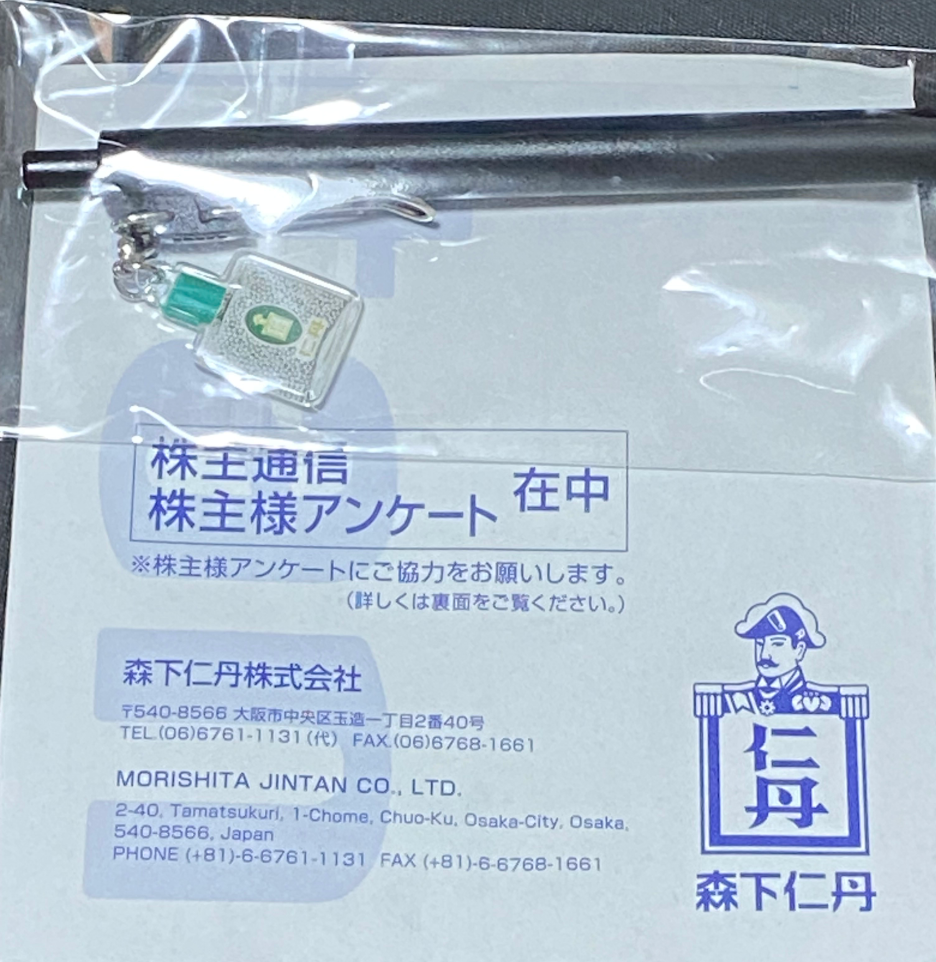 投稿の添付画像