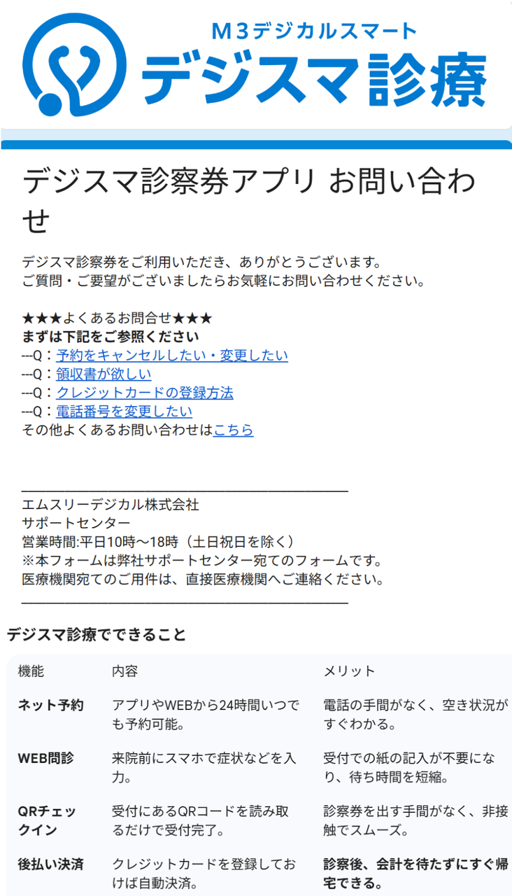 エムスリー(株)【2413】：掲示板 - Yahoo!ファイナンス