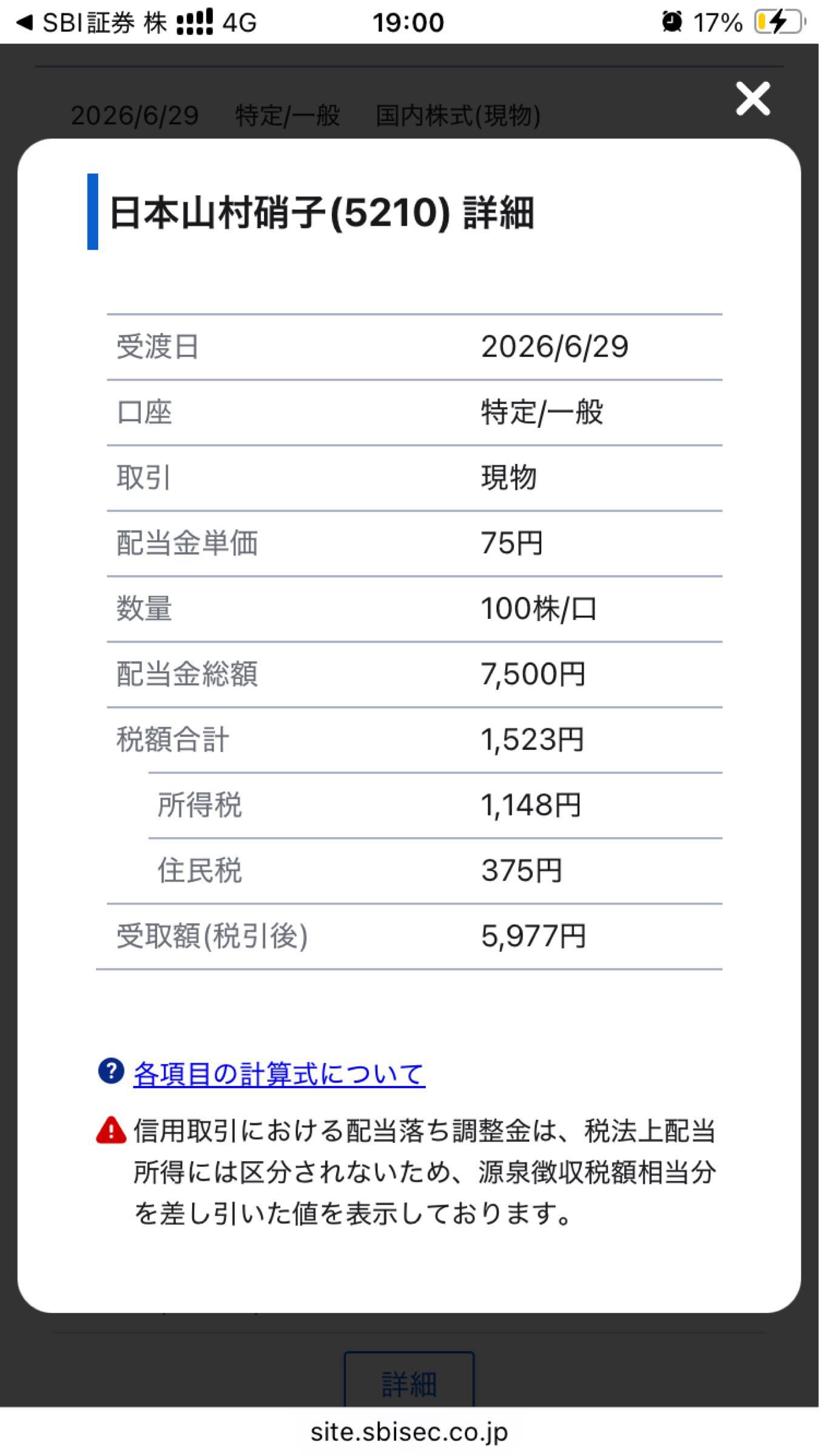 投稿の添付画像