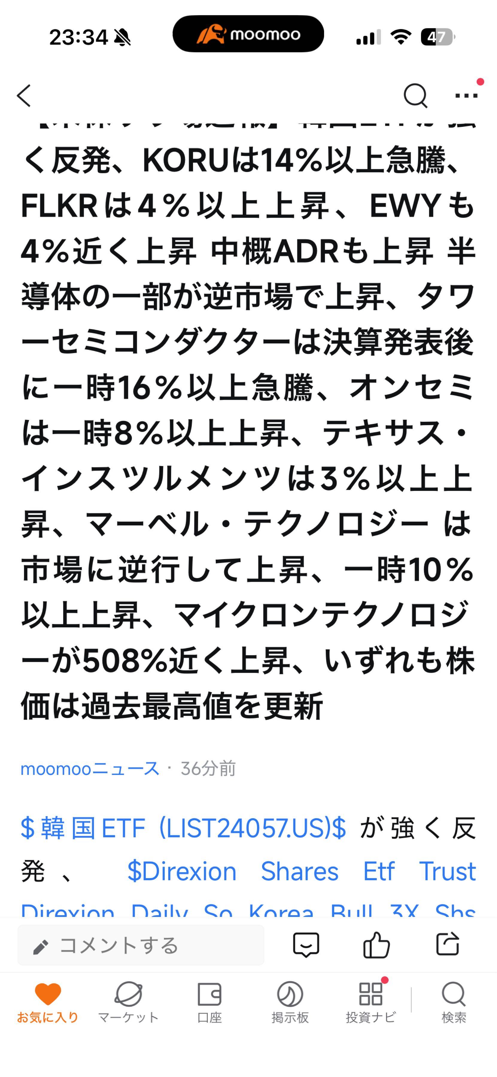 投稿の添付画像