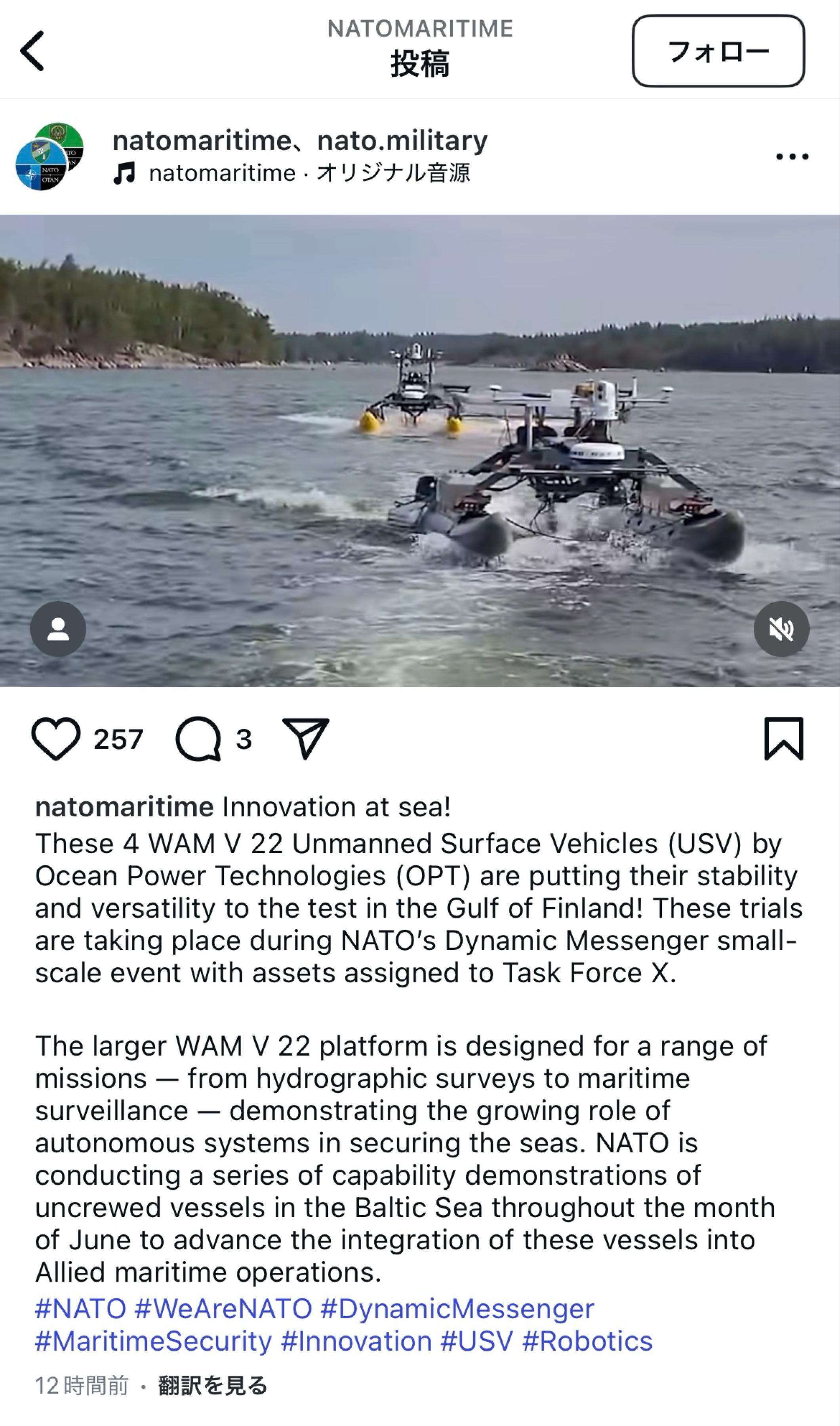 投稿の添付画像